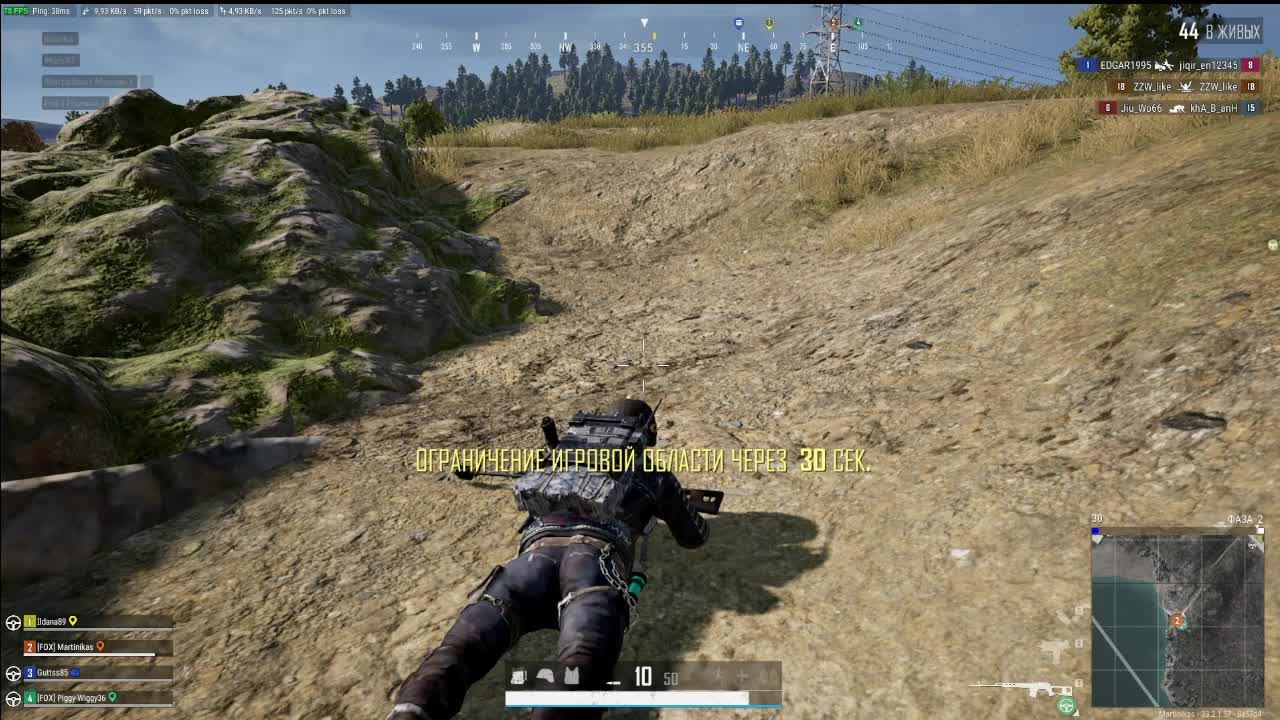 Бой с читером