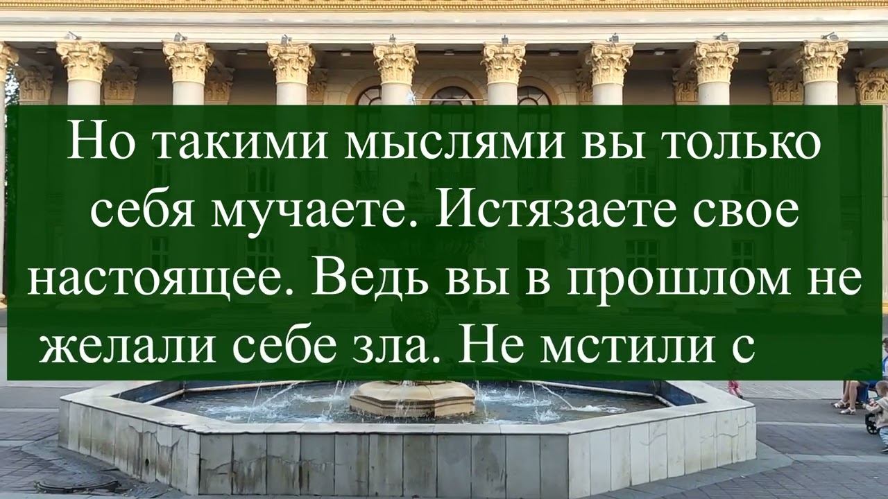 1 простое правило чтобы никогда не сожалеть об ошибках прошлого