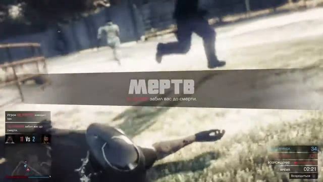 Играем в гта 5