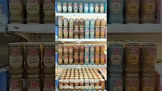 New Arrival ICED Coffee | Luna | Cappuccino And Caramel