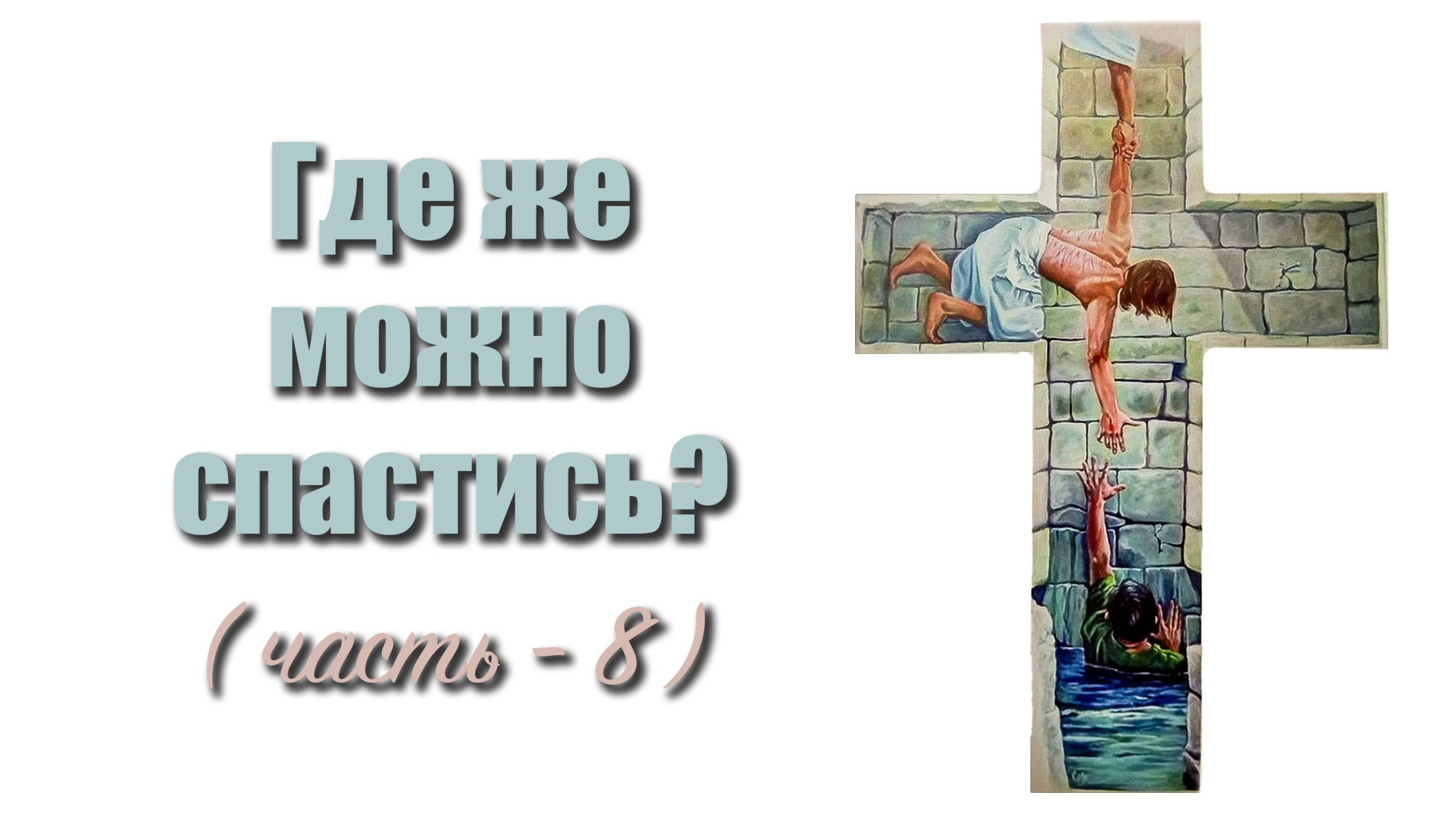 Дающий семя сеющему