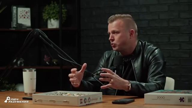 Концепция божьего плана 050