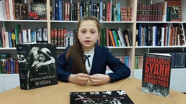 ЧАНОВСКАЯ  ДЕТСКАЯ  БИБЛИОТЕКА