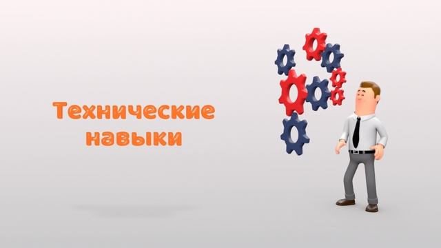 Я ЛИЧНОСТЬ // РАЗВИТИЕ СЕБЯ