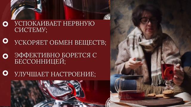 Глинтвейн