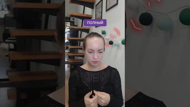 Психолог Екатерина Кекк