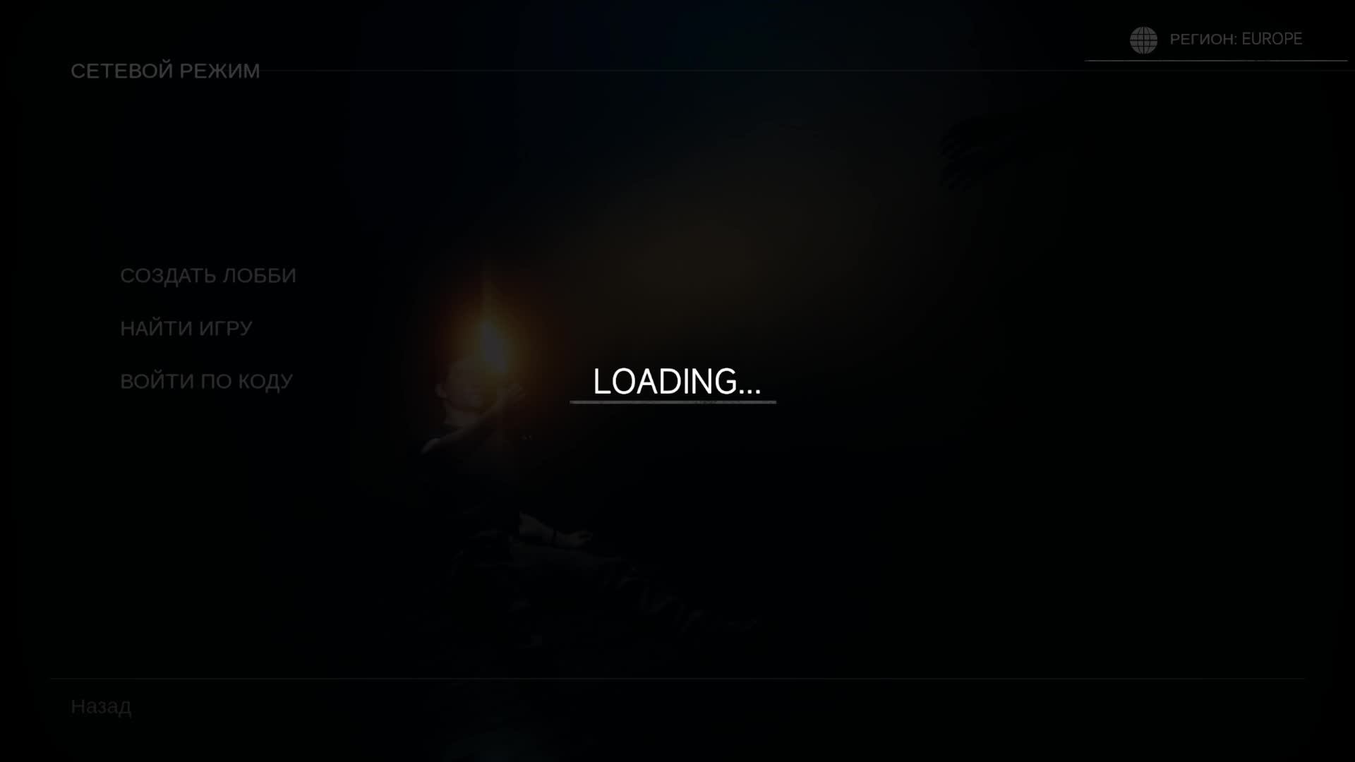 Ghost Exile с подругой играем