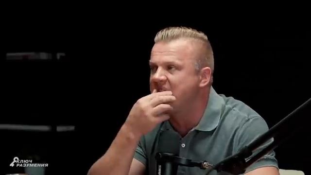 Ключи власти 042