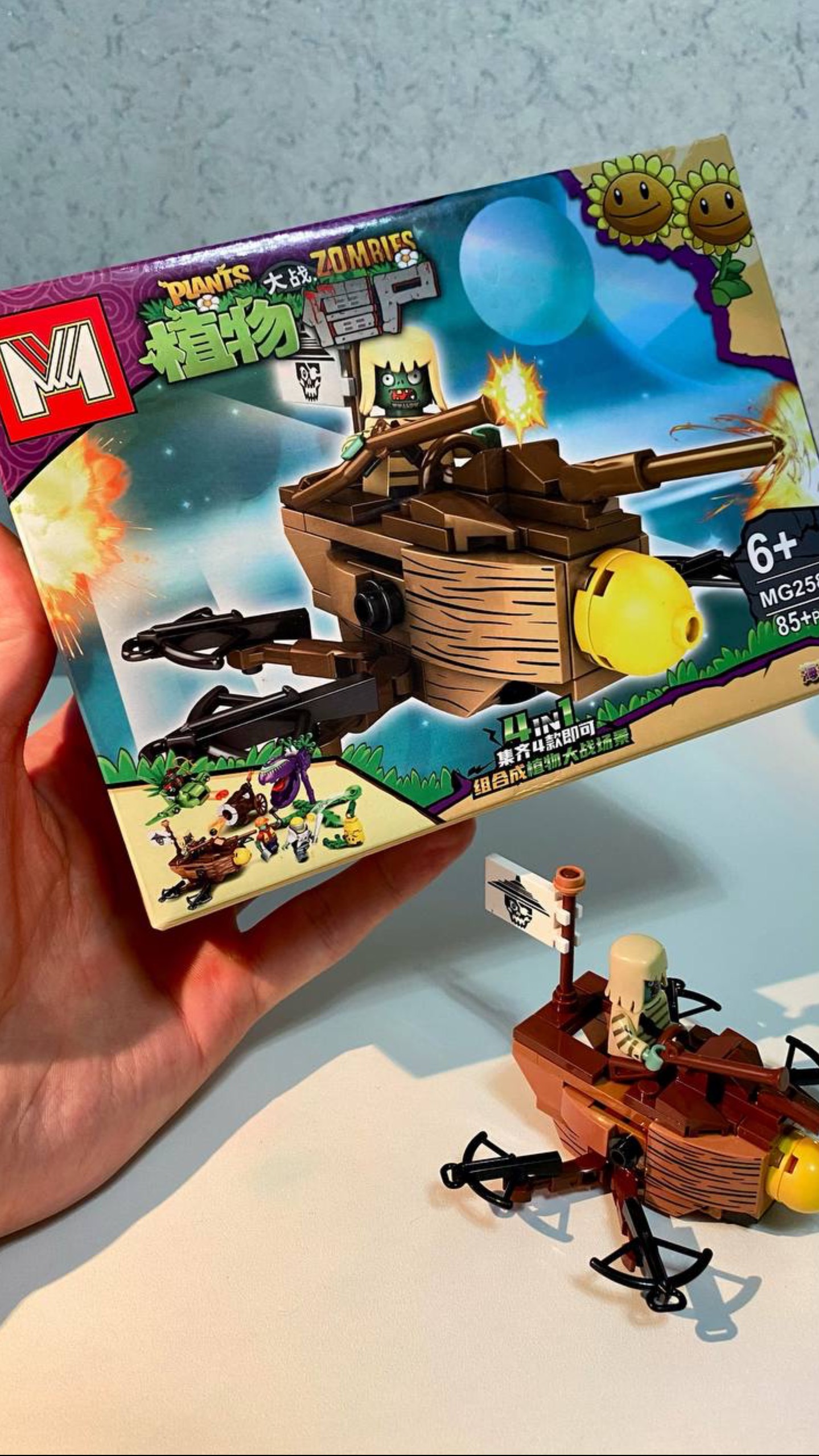 Собрал конструктор Растение против Зомби🧟 Лего