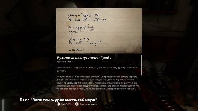 Wolfenstein 2: The New Colossus на PlayStation 4 Pro. Часть  7. Встречаем американских подпольщиков