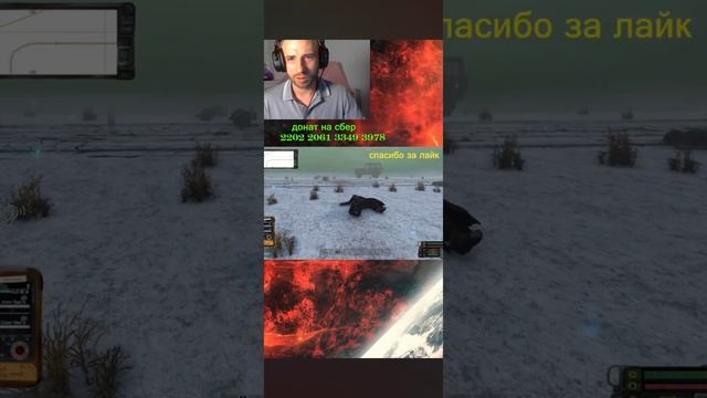 ловушка от сектантов