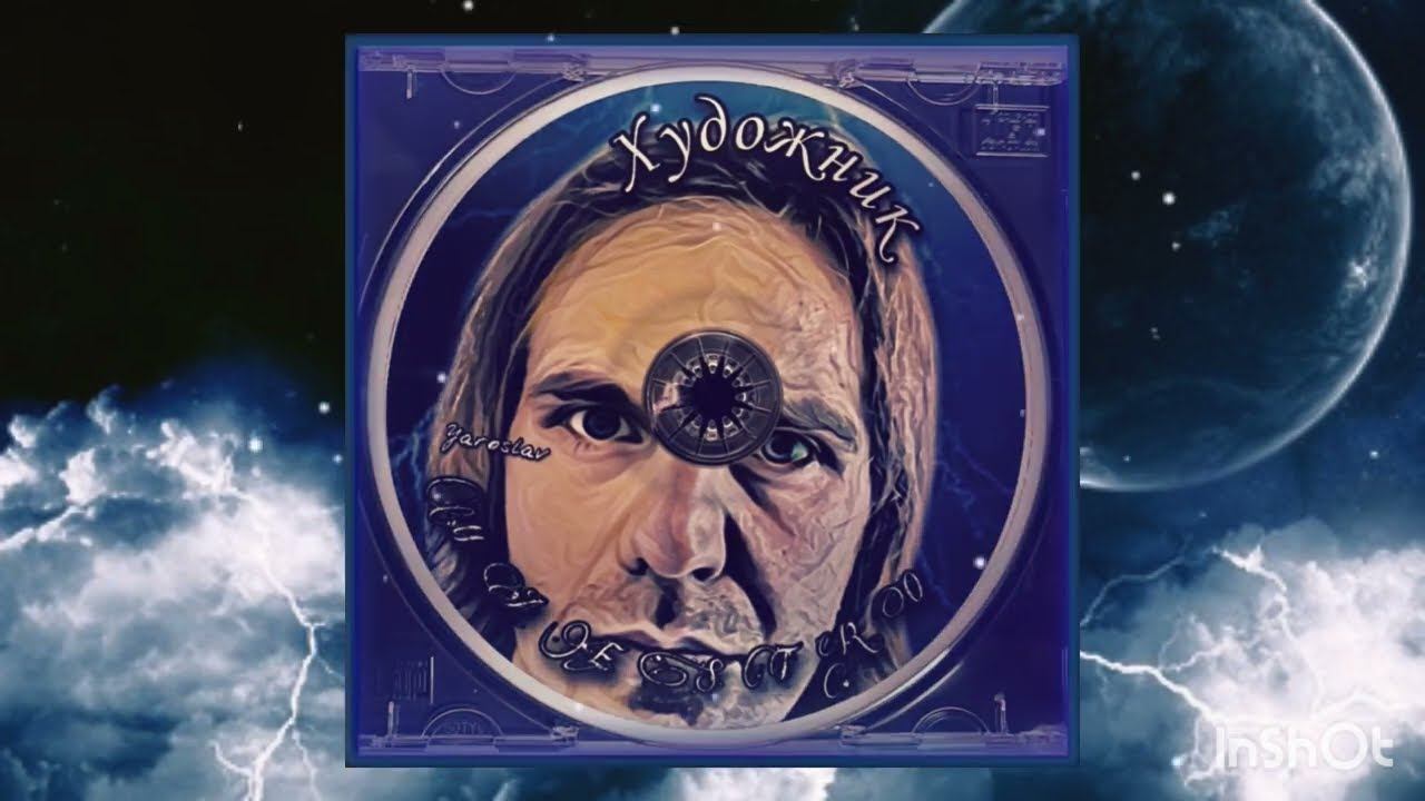Yaroslav Maestro - «Remembrance» (remastered) / Yaroslav Maestro - «Воспоминание» (ремастеринг)