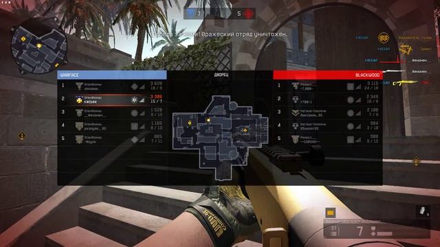 Warface | топ-медик, -4 за 10сек