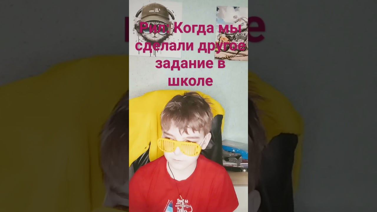 когда мы сделали другое задание в школе... #shorts