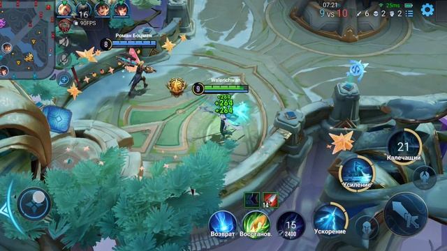 Honor Of Kings рейт: Россия Vs Ирак