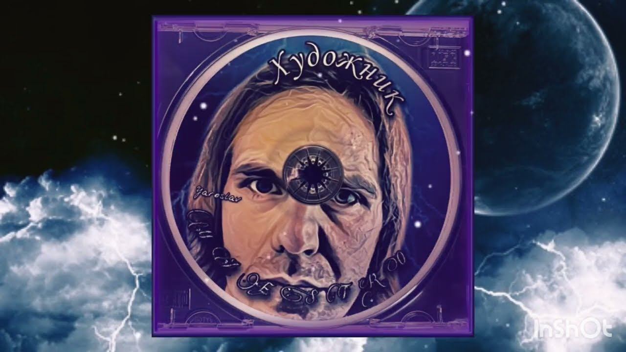 Yaroslav Maestro - From Edge To Edge (remastered) / Yaroslav Maestro - Из края в край (ремастеринг)