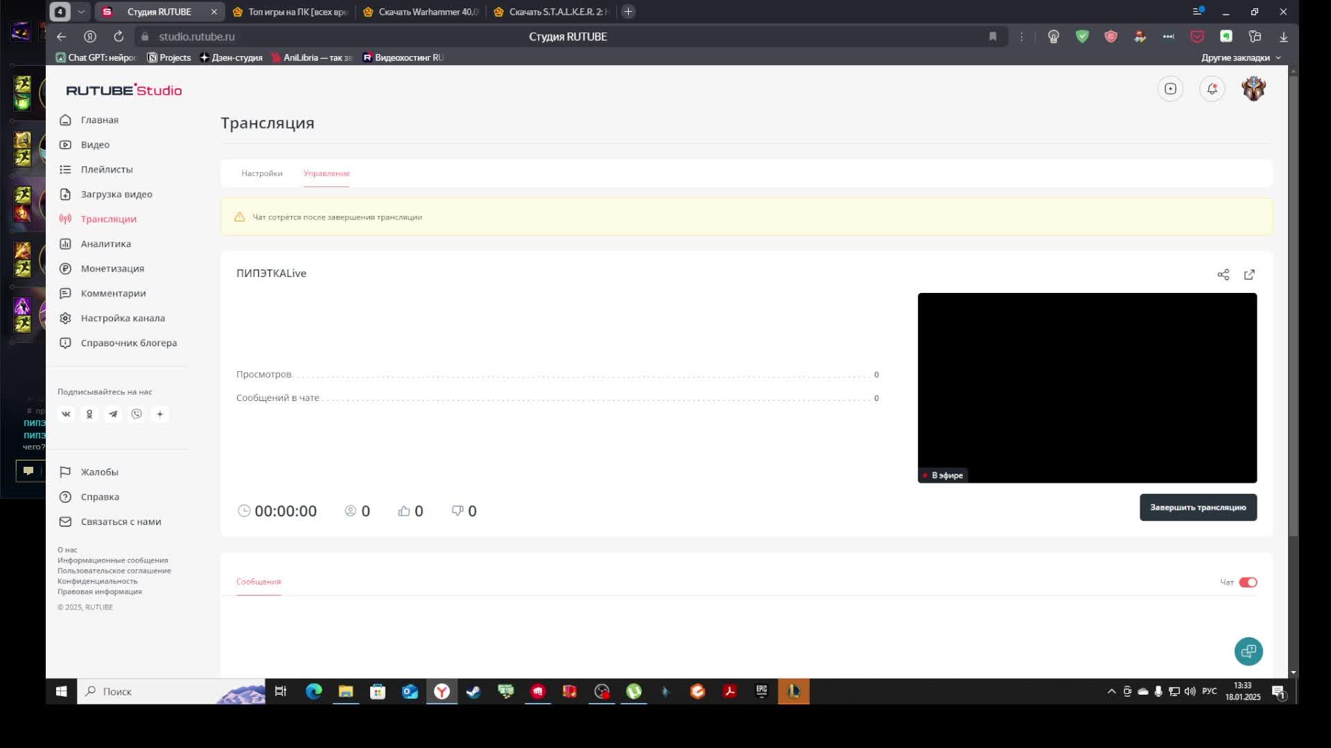 ПИПЭТКАLive