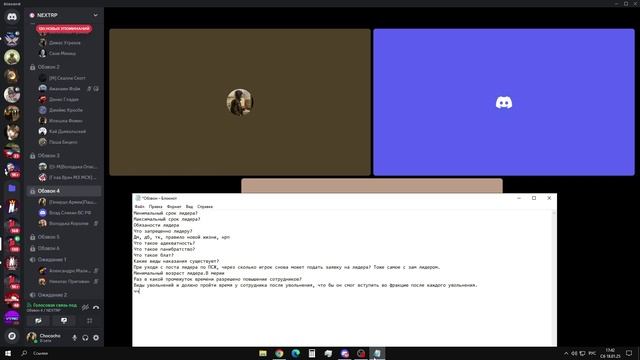 сликин выдал базу