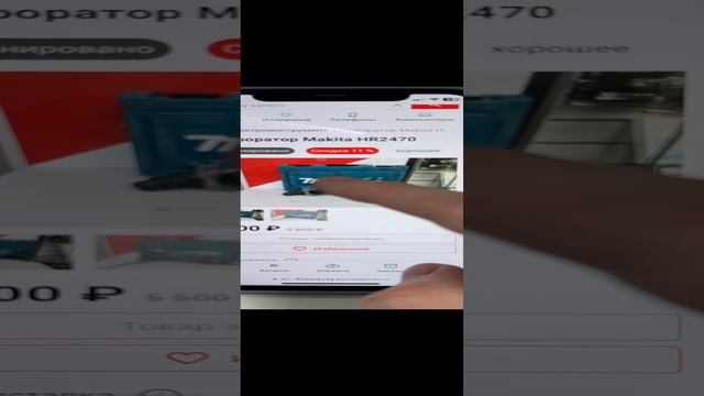 кейс в комплекте