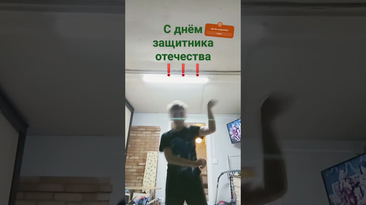 #тренд2024 #заметь #подпишись #лайкните как у вас дела