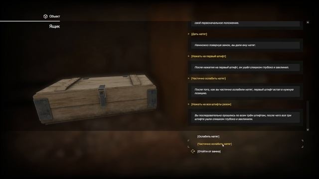 Увести из-под Носика квест Сталкрафт Х.