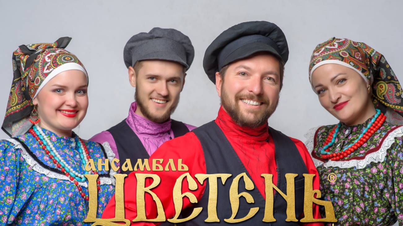 ЦВЕТЕНЬ_НА  РЕЧКЕ_