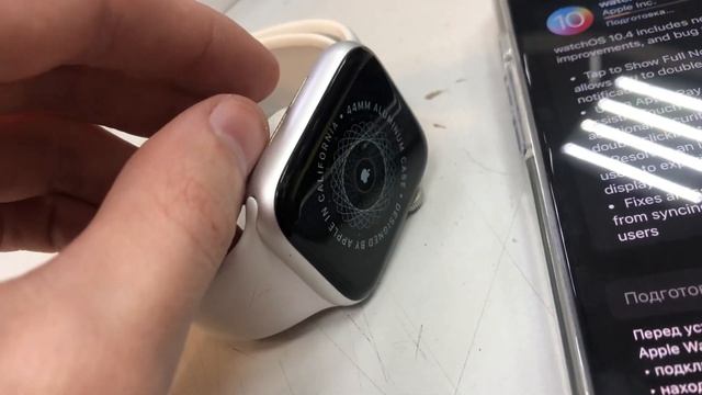 Apple Watch 5 44mm