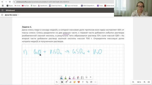 практика по 34 задаче атомарность