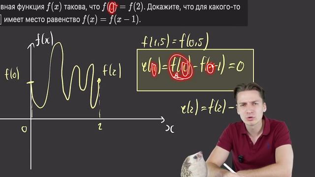 РЕШАЮ ЗАДАЧУ ОТ ЯНДЕКСА | ШКОЛА АНАЛИЗА ДАННЫХ (ШАД)