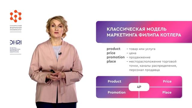 Редакционное планирование (Часть 3) / Видео из курса по контент-маркетингу