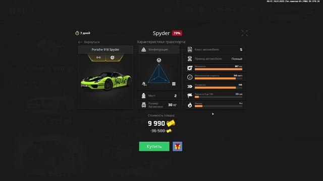 B90e83777621910b1b853abba79ee485