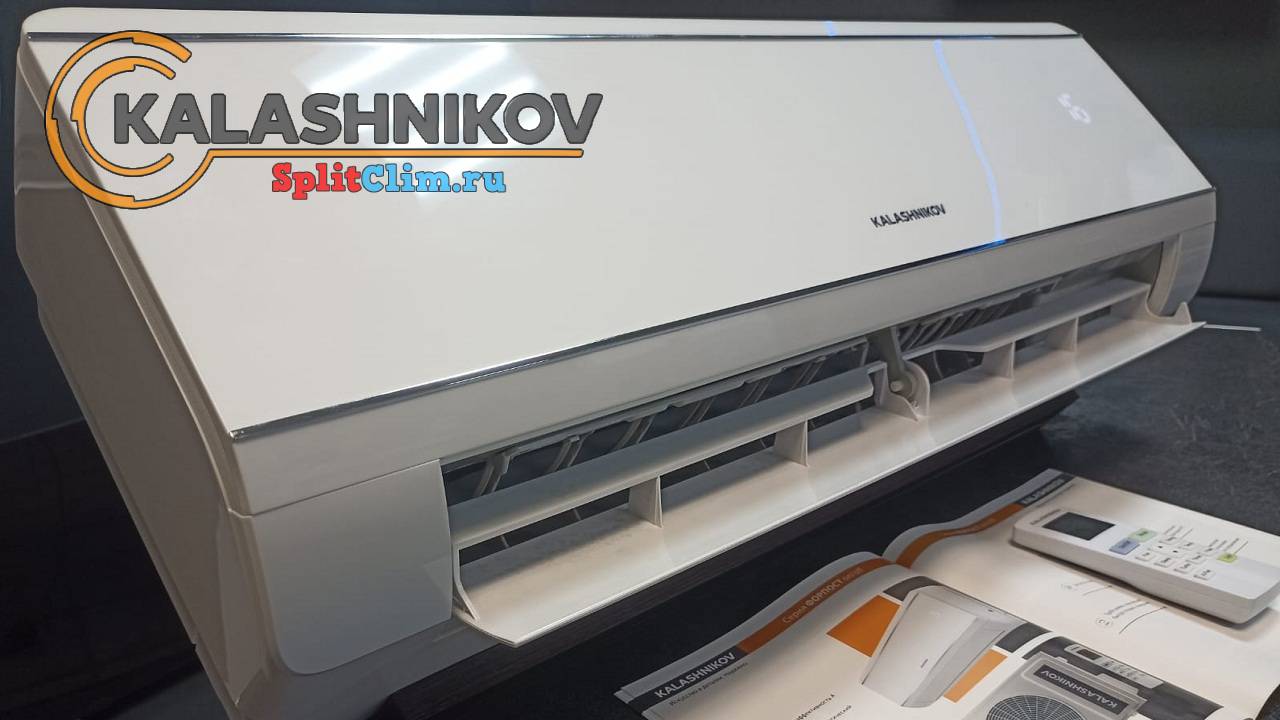 KALASHNIKOV Форпост (on/off)  Кондиционеры Калашников СКИДКИ до 45% #SplitClim #KALASHNIKOV #2025