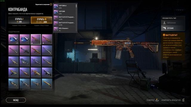 M416 Cataclysmic Magma M416 Разрушительная магма Эпическое качество PUBG