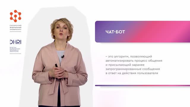 Дистрибуция контента. Контентные рассылки (Часть 3) / Видео из курса по контент-маркетингу