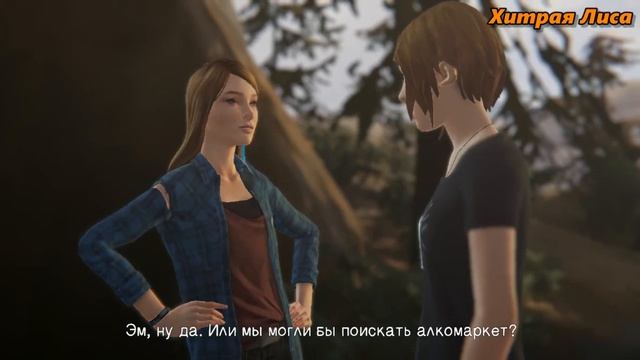 Прогулка закончилась этим... | Life Is Strange: Before The Storm