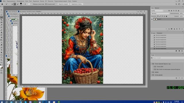 Удаляем фон