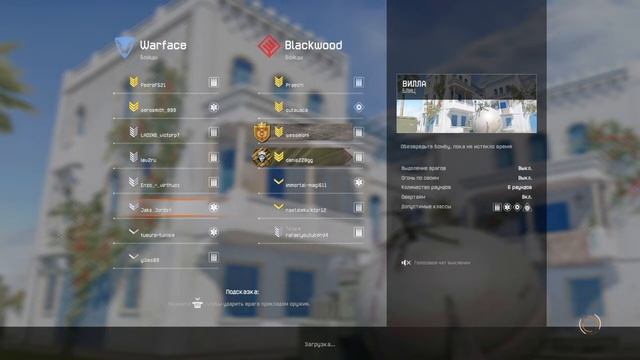 WARFACE НАЧАЛО КАРЬЕРЫ ОТ ИЗИ ДО ТОПА