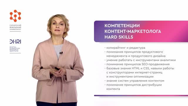 Редакционное планирование (Часть 4) / Видео из курса по контент-маркетингу