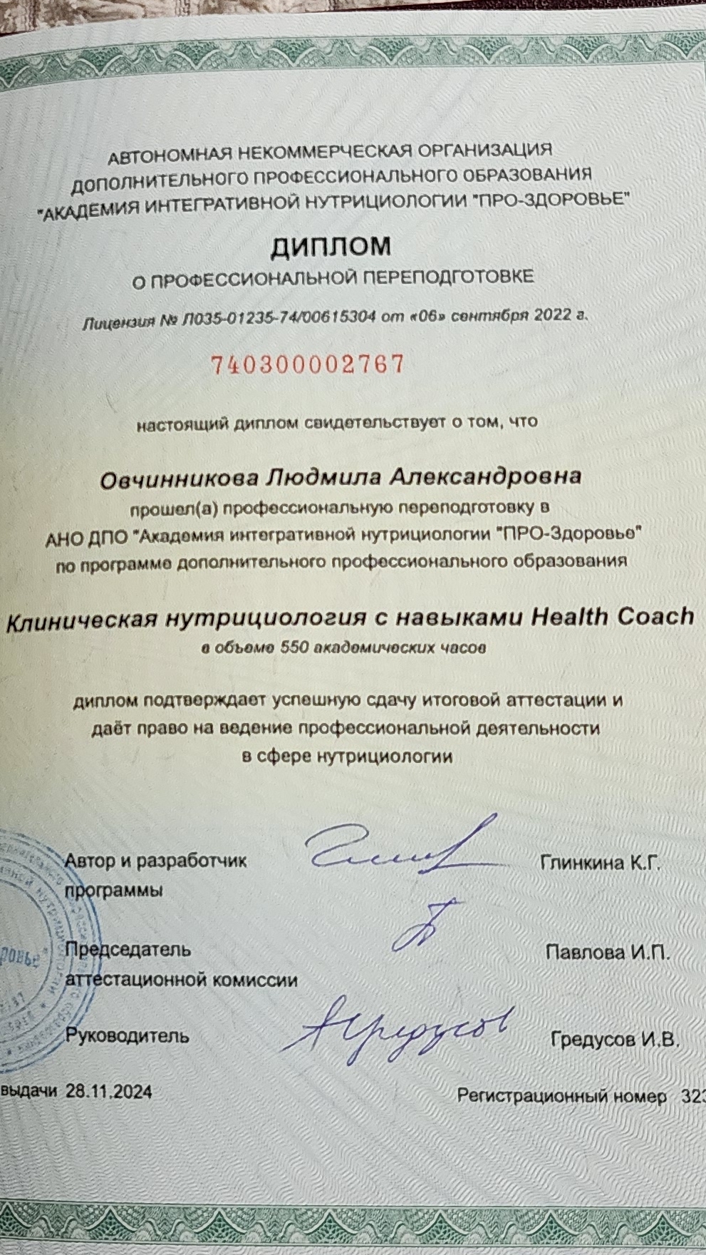 мои подопечные