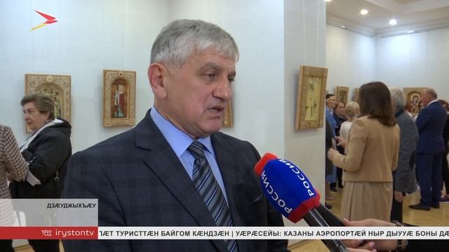 Ахæм хабæрттæ// 2022/ 23 сентября