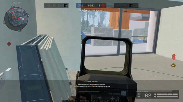 Warface 2023 01 29 - Solo RM Rifleman