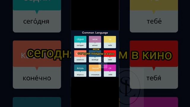 Русский язык. Rus Dilində Danışıq Slengleri, Tercumeli, Izahlı, Misalli