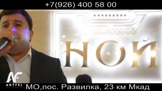 КАФЕ БАР НОЙ