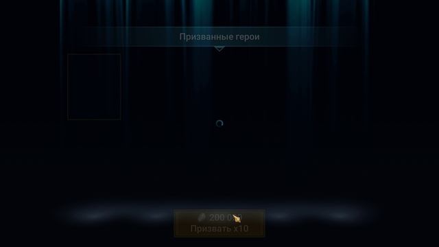 ОТКРЫТИЕ ДЛЯ СЛИЯНИЯ ОСКОЛКОВ RAID Shadow Legends. Рейд Шадоу Легендз