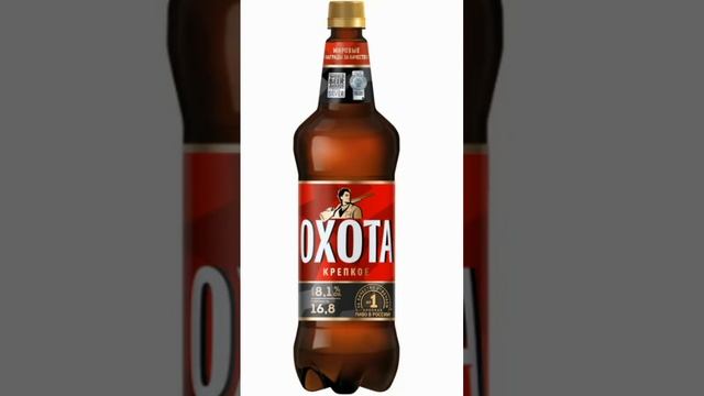 Охота крепкая! (Snippet)