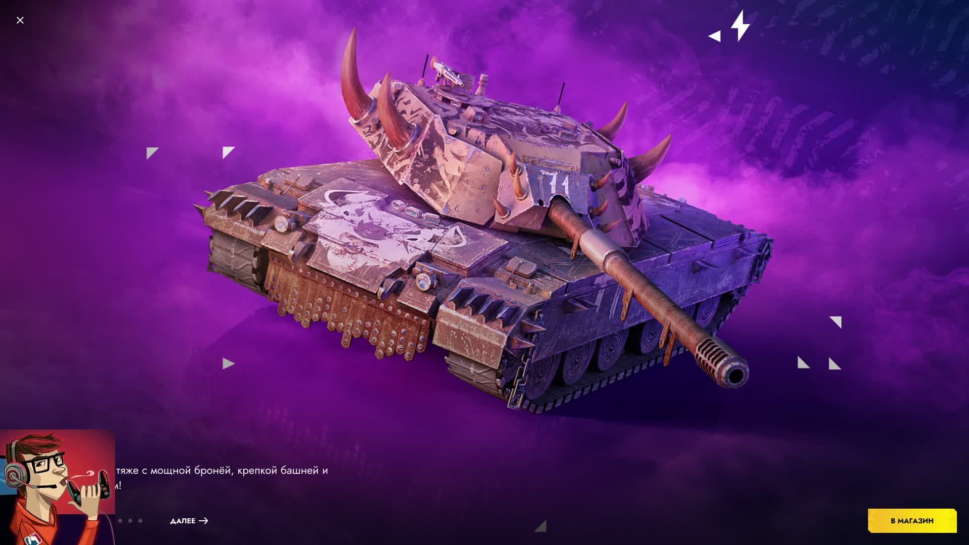 Блиц Танки  Рандом