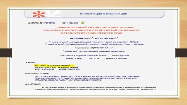 690903757c5004d86243f20c514f0caf