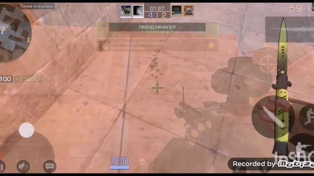 2 часть мувик