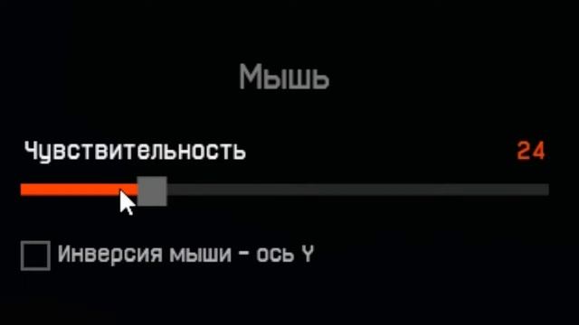 Warface  Макрос на Beretta ARX 160, без отдачи