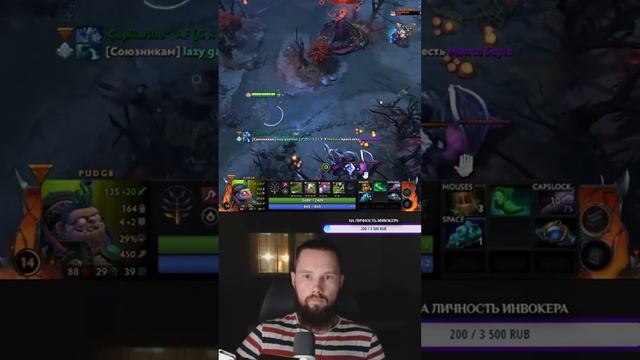 Кошмарим на Pudge Part1 #DOTA2 #Pudge #Invoker